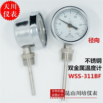 Shanghai Tianchuan stainless steel radial bimetal thermometer WSS-311BF0-50100200300 degree