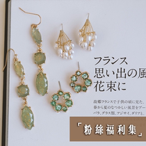 (clear cabin section) Silver Bench fan Welfare full 3 earrings Temperament Ear nail decorated with 925 silver pin