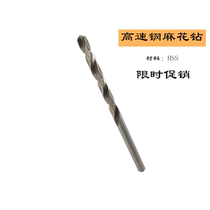 Shanghai special one M2 full grinding white drill straight handle twist drill 1 3 1 4 1 5 1 6 1 7 1 8 1 9 ten pieces