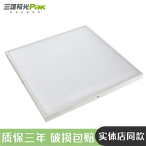 Sanxiong Aurora Longyi LED ceiling flat panel light Surface mounted hanging line Office light panel Engineering light Gym meeting room