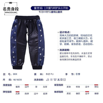 Autumn and winter baby pants anti-diaper pants diaper leather pants cover cotton pants anti-dirty waterproof crotch trousers