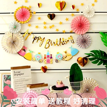 Birthday Decorations Girl Scene Arrangement Female Baby One Year Old Children Happy Party Background Wall Theme Balloons