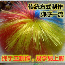 Adult handmade nylon kick-resistant homemade flower shuttlecock DIY Childrens plastic shuttlecock material package Shuttlecock Specials