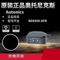 Original installation autonics Ottonix Optoelectronic Switch BEN500-DFR Photoelectric Sensor