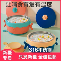 Xinjiang Baby Supplementary Bowl 316 Stainless Steel Bowl