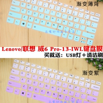 Lenovo Lenovo 6 Pro-13-IWL ThinkBook 13s-IWL IML 13 3 inch laptop keyboard bump