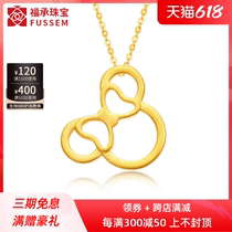 999 Foot Gold Gold Pendant Womens New Zodiac Mouse Pure Gold 24k Necklace Fashion 3d Hard Gold Pendant