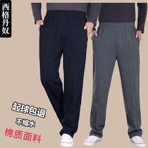 Middle and old sports pants men summer thin loose waist pure cotton elderly loose large size daddy casual long pants