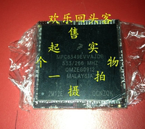Off-the-shelf plate MPC8349VVAJDB