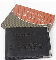 Driving license leather sleeve personality creative ultra-thin brief male and female motor vehicle line drivers license sleeve travel card protective sleeve