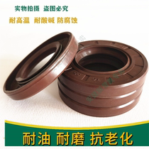 Imported fluorine rubber skeleton oil seal high temperature TC40*50 52 55 56 58*6 7 8 10 12