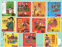 Northeast duo skit comedy CD Song Xiaobao Xiao Shenyang Liu Xiaozhu and other 22 disc DVD delivery package