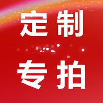 All the custom-made special shots of the