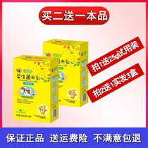 Rice Suer Probiotics Rice Milk Boxed Baby Nutrition Rice Powder Calcium Iron Zinc Rice Paste Childrens Fruits and Vegetables Multidimensional Supplementary Food