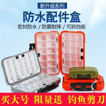 Accessories box storage box Luya bait storage box Fishing fishing gear multi-function tool box table Fishing hook bait portable