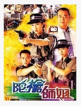 Disc player DVD (Top Gun Master Sister 1-4) Ouyang Zhenhua Guan Yonghe 8 discs (bilingual)