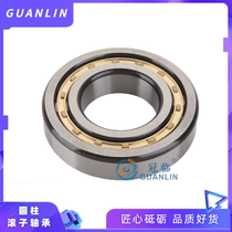 High quality cylindrical roller bearing N205 2205 NU205 32205 NJ205 42205 N NU NJ
