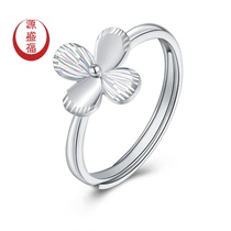 Yuanshengfu new PT950 fashion Clover platinum ring live mouth shiny Joker platinum ring female