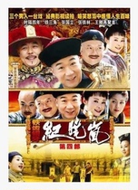 DVD machine version iron tooth copper tooth Ji Xiaolan] 1-4 Zhang Guoli Zhang Tielin 8 discs