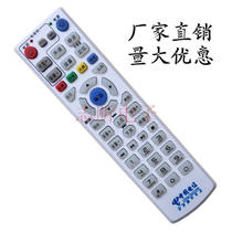 Suitable for China Telecom Huawei EC2108 1308 IPTV network TV set-top box remote control