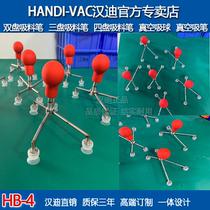 Handy HD200-4 four-plate suction pen anti-static four-claw vacuum suction pen suction ball lifter LCD screen suction cup