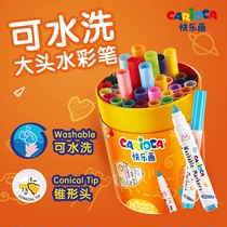 carioca happy painting can wash large head watercolor pen water soluble thick head watercolor pen set kindergarten students water soluble brush barrel