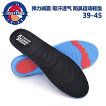 COMBAT2000 anti-odor sports massage super soft and comfortable insole elastic shock absorption mesh sweat-absorbing breathable insole