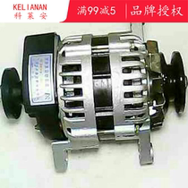 Kollean New products Car farm vehicle Forklift Tractor 12 V 24 V pure copper wire Pack High power retrofitted for power generation