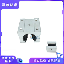 The linear bearing slider SBR 12 13 16 20 25 30 35 40 up to 50 L UU extension