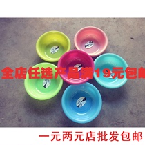 Yiwu one yuan two yuan wholesale 26cm plastic basin vegetable basin soup basin small basin baby wash basin