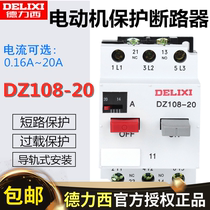Delixi Motor Circuit Breaker DZ108-20 11 2 5A4A10A16A20A Motor Protection Plastic Shell 3VE