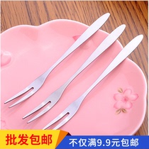 Stainless steel fruit fork fruit sign Korean tableware children eat fruit piece of small fork creative fruit plug