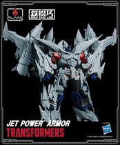 one thousand Value rehearsals FlameToys iron machine Skypost sky-fire engine Tianzhu Machia first pick up