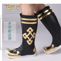 Mongolian Tibetan Xinjiang Grassland Dance Performance Performance Dance Shoe Boots Foam Sole for men and women to set up