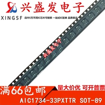 AIC1734-33PXTTR AIC1734-33P SOT-89 brand new original