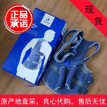 French humpback corrector plate scoliosis kyphosis lombax dorso