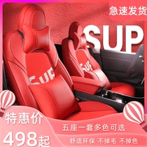 Tesla model3 breathable seat cushion special car custom-made special car winter seat cover all season waist by cushion