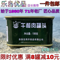 Beidaihe brand 198g lunch canned meat original 4003 Factory Qinhuangdao specialty childhood taste