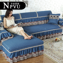 NPVU Four Seasons non-slip sofa cushion European sofa cushion cover full cover simple modern universal sofa towel cover