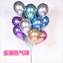 Metallic net red balloon 12 inch latex thickened pearlescent metal chrome alloy wedding birthday party decoration balloon