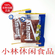 New date shepherd boy pork breast pork shop exquisite honey Jingjiang flavor 5 kg 10 kg 20 kg