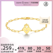 Zhou Dacheng love lock bag bracelet female 2021 New handwear ins niche design to send girlfriends birthday gifts