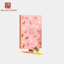 Forbidden City Palace Cat Nafu Hand Tents Ben Notebooks Notebook Paper Adhesive Tapes SEX PEN BOUTIQUE STATIONERY SUIT VIN CREATIVE GIFT