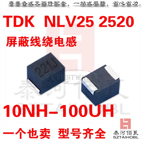 Shielded Wire Wound Inductance 1008 NLV25T-10NH 12NH 15NH 18NH 22NH 27NH 33NH