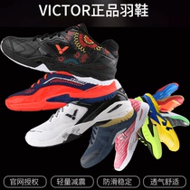 VICTOR Victory Badminton Shoes Men and Women Light Sports Shoes Women Ultra Light Wickdo Professional 9200