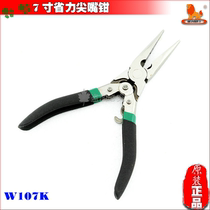 Power Lion brand 7 inch labor-saving pointed nose pliers POINTED nose pliers 175MM pointed nose wire pliers W107K