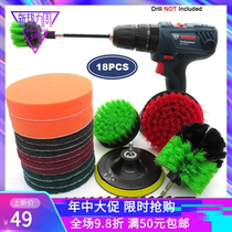 Car beauty interior renovation polishing Electric cleaning brush head flashlight drill cleaning brush hub car washing tool