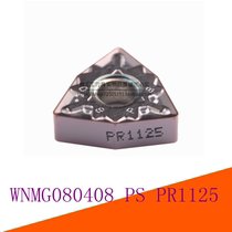 Kyocera CNC outer blade WNMG080408PS metal PR1125 heat-resistant steel stainless steel inner hole knife grain