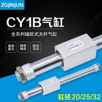 SMC magnetic coupling RMS rodless cylinder CY3B CY1B-10 15 20 25 32 40 pneumatic sliding table MRD