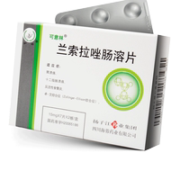 As low as 19 5 yuan box) can be used for linansoprazole enteric-coated tablets 15mg * 14 pieces of lansoprazole enteric-coated tablets Yangzi River gastric ulcer 12 intestinal ulcer reflux esophagitis Medicine non-capsule